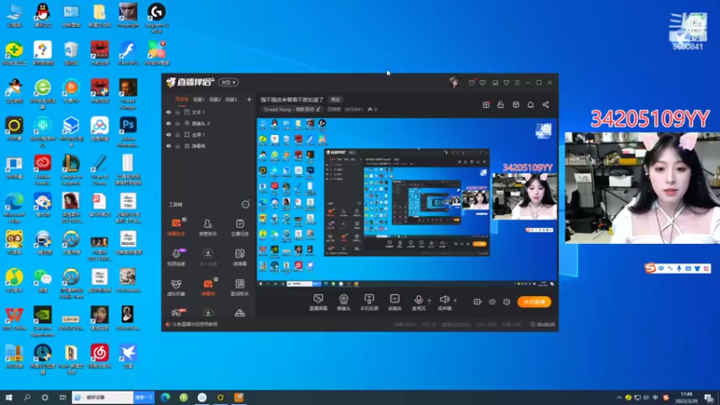 【2022-03-29 17点场】田喽喽：强不强进来看看不就知道了