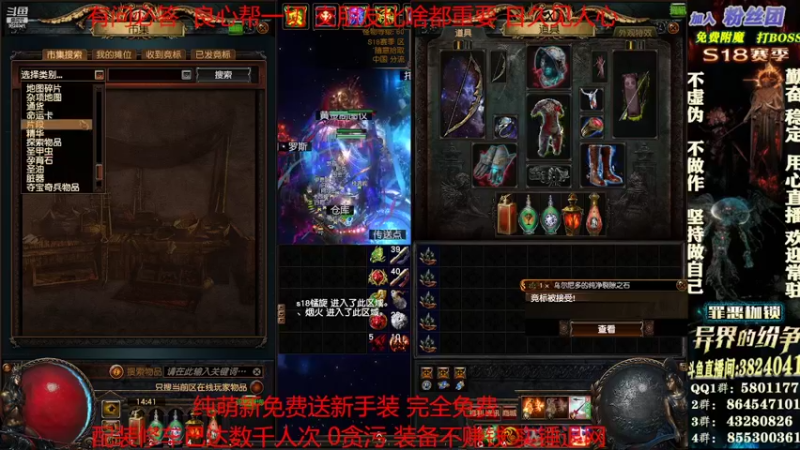 【2022-03-30 14点场】永远的八戒：良心帮一切 0套路 做事果断细心效率