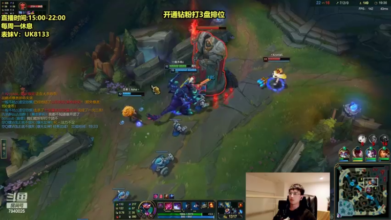 【2022-03-31 18点场】Chogod虫王：虫王：峡谷又是闹虫灾的一天~