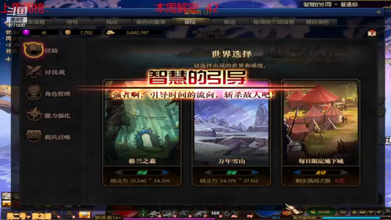 【2022-03-31 17点场】卡赞亮少：我能有今天全是因为你们承蒙关照