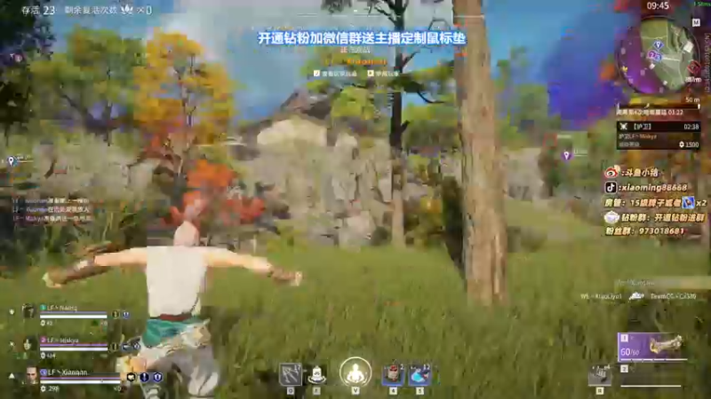 【2022-03-25 14点场】小铭XiaoMing阿：小铭：今天开通钻粉6倍亲密度！！