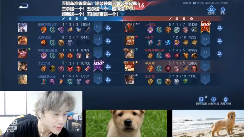 【2022-03-31 16点场】DYG丶小义：无规则选手五排乱鲨局