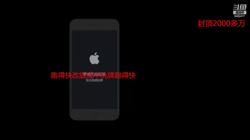 【2022-03-24 14点场】大吉大利v587：起手4炸的跑得快