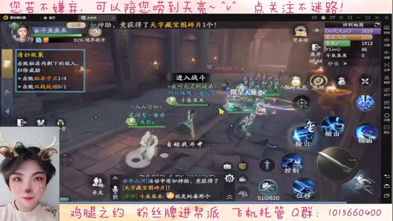 【2022-03-30 19点场】懒想茗子：胡闹的懒想茗子