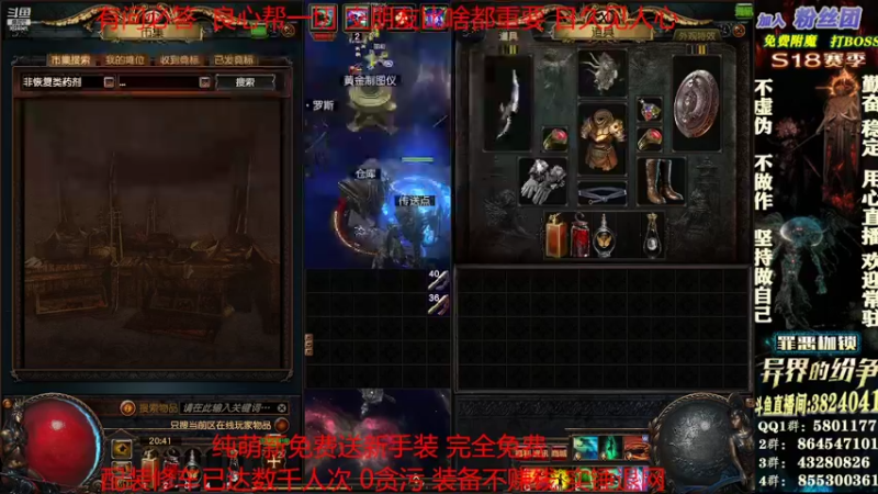 【2022-03-30 20点场】永远的八戒：良心帮一切 0套路 做事果断细心效率