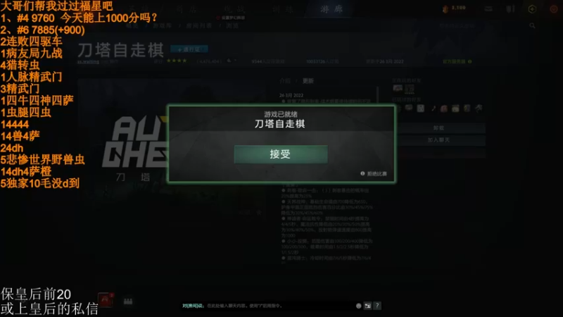 【2022-03-30 14点场】高级伴读書童：我很想记得 可是我记不得