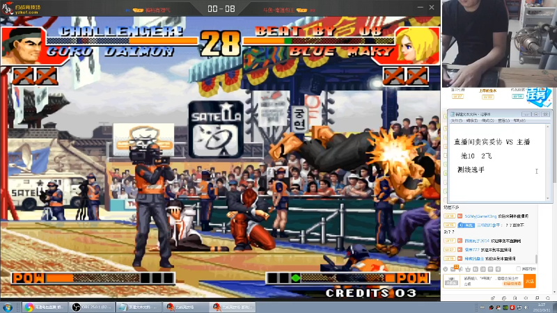 【格斗游戏】南通龟包的精彩时刻 20220331 01点场