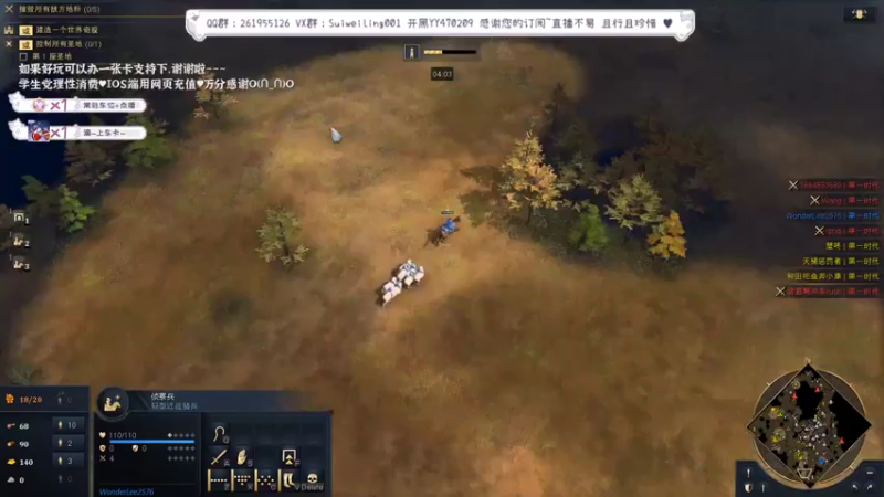 【2022-03-30 22点场】顾非池：帝国时代爱好者养老聊天房