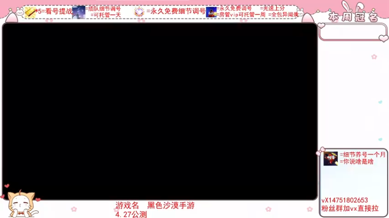 【2022-03-30 19点场】刘涛er：细节看号帮肝