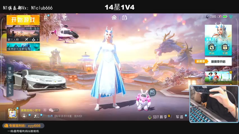 【2022-03-31 20点场】小妖洋：【又是激情澎湃的一天】