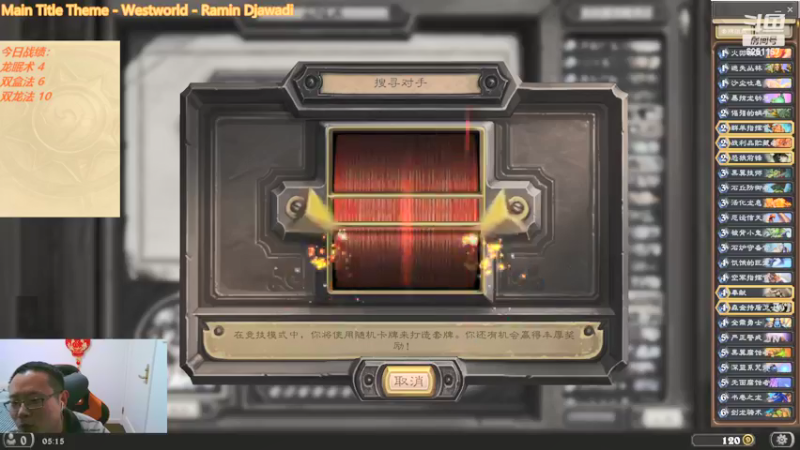 【2022-03-31 05点场】麦迪文哥：竞技场快乐多