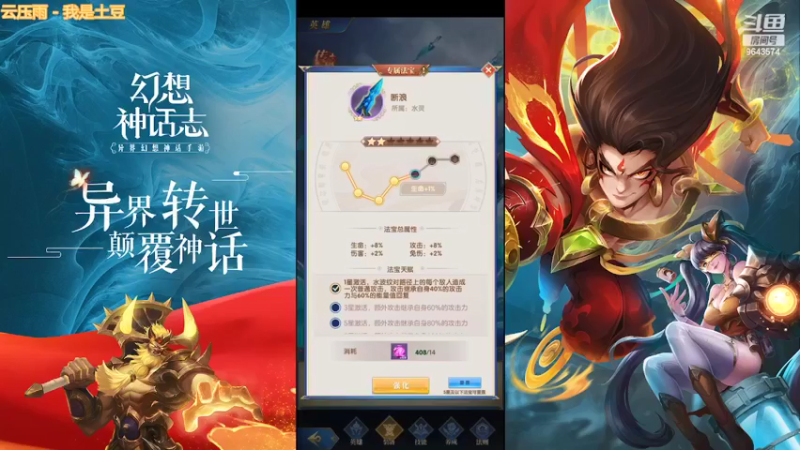 【2022-03-30 16点场】一直默默关注你的小强：在EMO的社会中独自成长