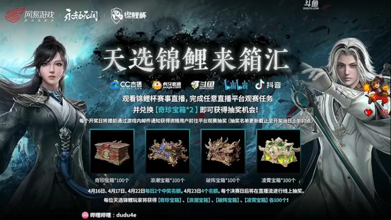 【2022-03-31 19点场】dudu4e嘟师傅：【解说嘟师傅】先小馨训练赛~再OB锦鲤杯