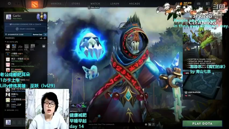 【2022-03-31 19点场】Lilly吃土豆：德语/英语老师上超凡3