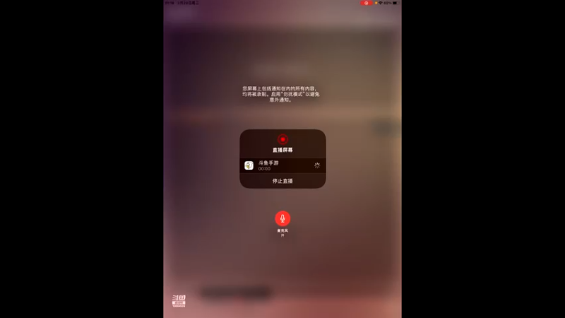 【2022-03-29 01点场】影子巅峰对决：影子巅峰对决的直播间