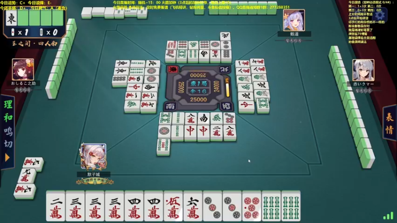 【2022-03-31 13点场】平平无奇安澜君：安澜雀魂：指指点点打雀