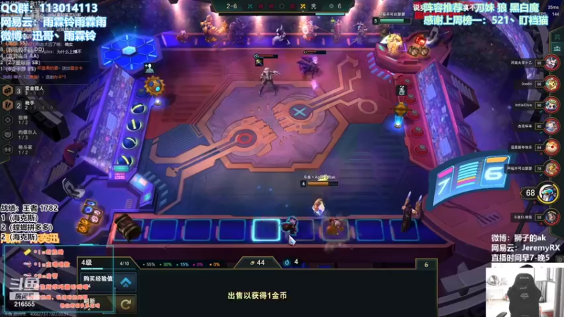 【2022-03-31 12点场】迅哥丶雨霖铃：首位国服两千分，王者局教学！