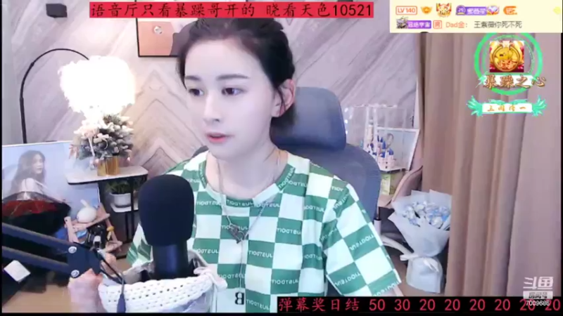 【2022-03-30 16点场】紫薇同学：如鹿归林 如舟靠岸 7009686