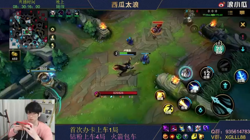 【2022-03-31 10点场】西瓜太浪xx：✔绝活中单，第一天直播