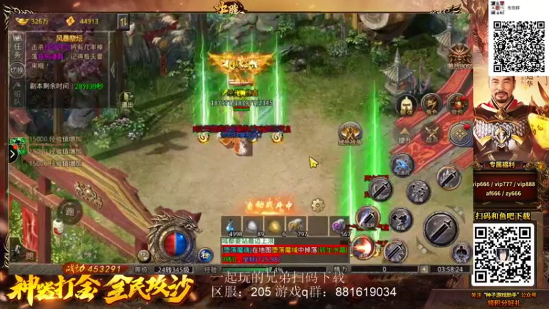 【2022-03-31 03点场】秦虹1994：秦虹：晚上好！兄弟们！
