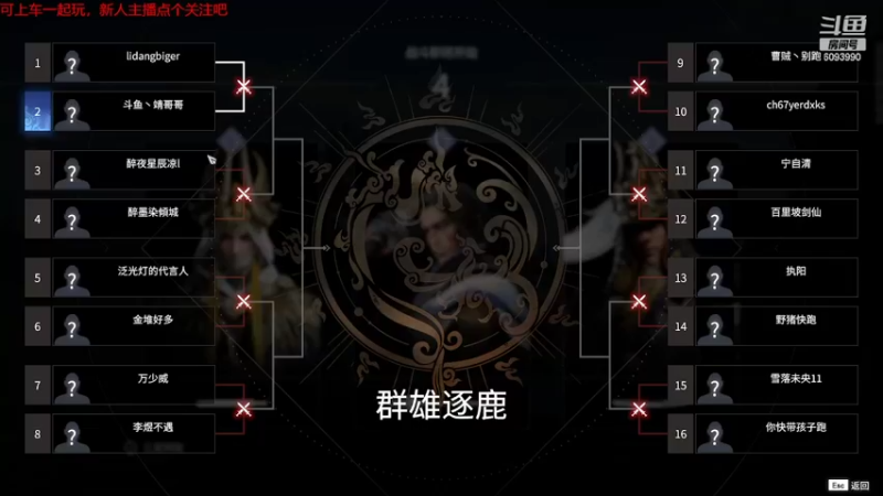 【永劫无间】steam靖哥哥的精彩时刻 20220330 22点场