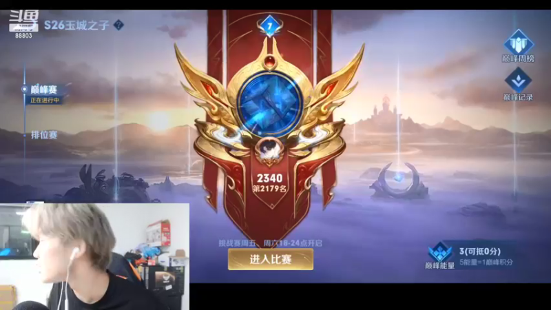 【2022-03-30 21点场】DYG丶小义：无规则选手开始补时长