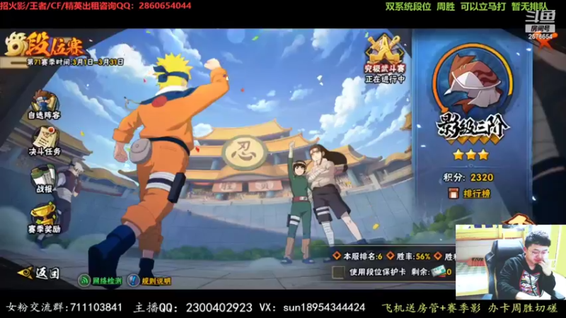 【2022-03-29 18点场】褪色帆布鞋：布鞋：段位无差别安排