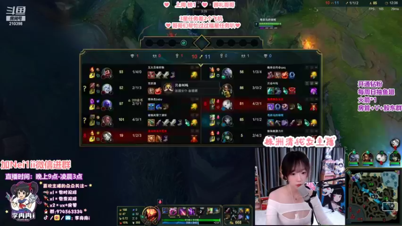 【2022-03-29 01点场】李冉冉i：♥最强电刑烬♥求求你们开个钻粉吧♥