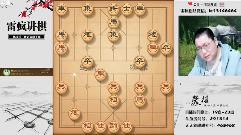 【2022-03-31 21点场】雷疯小叔：5亿了，10亿还远么！