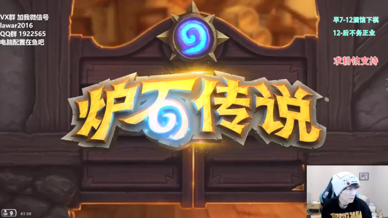 【2022-03-31 07点场】里子的游戏盒：酒馆：万三冲万四