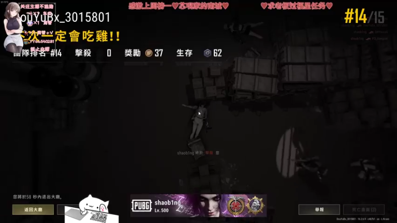 【2022-03-29 00点场】比芯唲：可上车♥愿你拥有无悔的深情♥