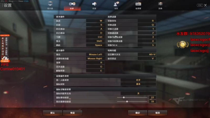 【2022-03-31 17点场】loveyou_qq：今天能不能C一下