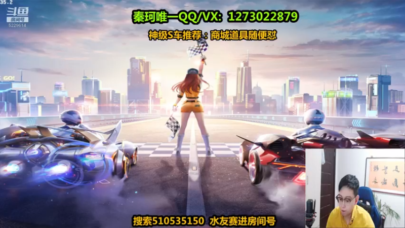 【2022-03-31 21点场】圆梦大师丶秦珂：秦亏亏回归啦！速进