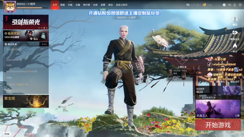 【2022-03-29 18点场】小铭XiaoMing阿：小铭：猛猛练！！！