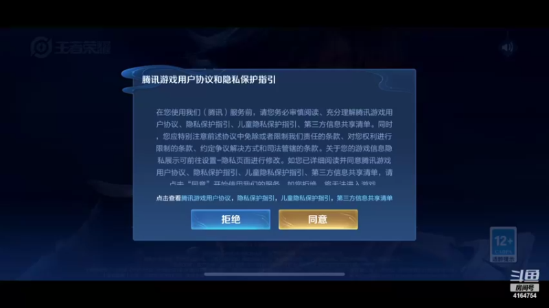 【2022-03-30 17点场】冠磊崽：巅峰赛冲巅峰第一！