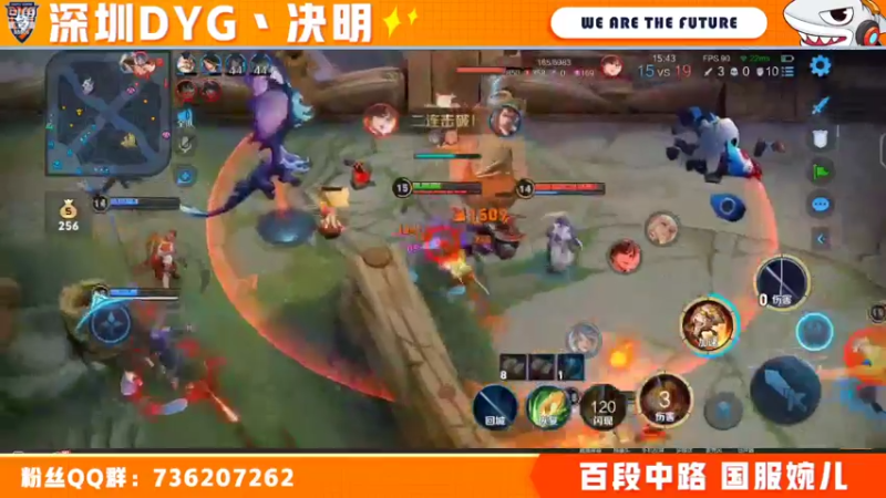 【2022-03-31 20点场】深圳DYG丶决明：巅峰赛上大分！ 10221207