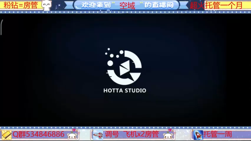 【2022-03-31 19点场】老空大啊：新团本竞速赛