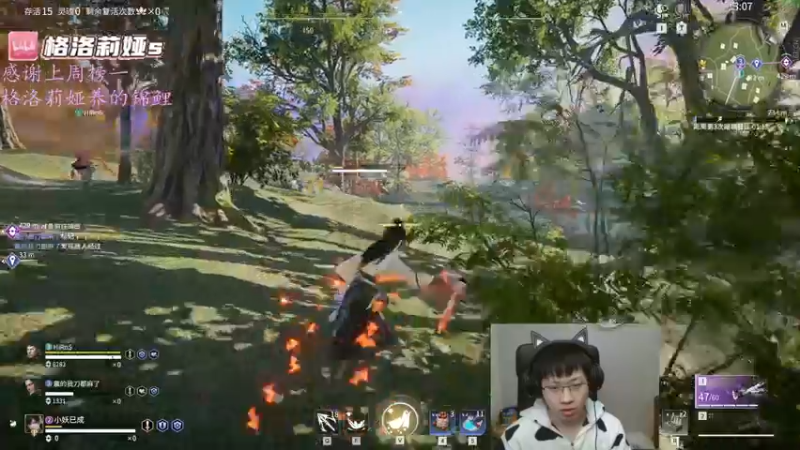 【2022-04-01 00点场】格洛莉娅S：打劫冲冲冲~~