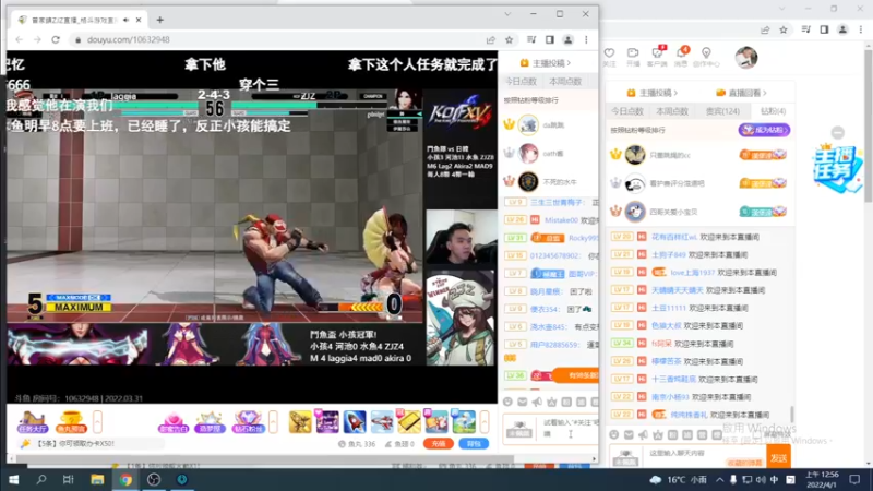 【2022-04-01 00点场】保力達：晚上好:直播中大家晚上好...