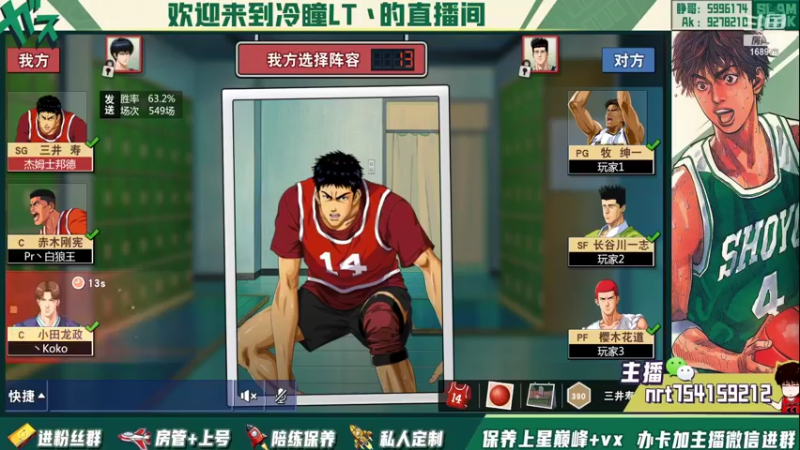 【2022-03-31 20点场】冷瞳LT丶：我的。继续修炼！