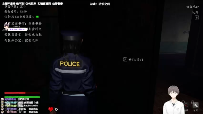 【2022-04-01 20点场】功夫鱼er：[鱼]:主机狼人杀 3000+屠城逻辑怪