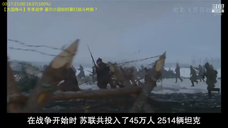 【2022-04-01 09点场】军武直播：熊师折戟！为啥大毛出战不利？