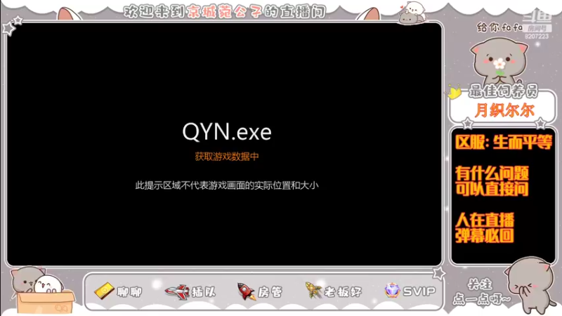 【2022-04-01 14点场】京城丶菀公子：庆与君见余年有幸