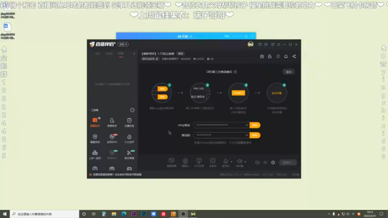 【2022-03-31 19点场】我真的是硬柿子：【萌新导师】1.72自立前期