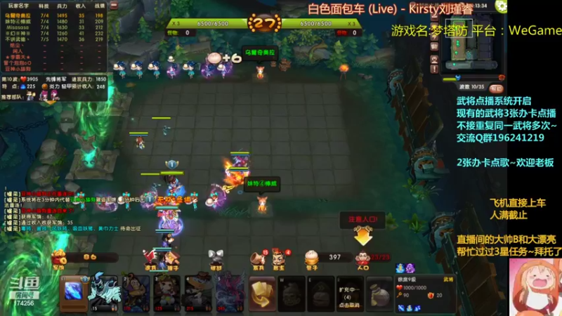 【2022-03-31 22点场】皮小乌：乌：出现吧~皮卡乌！