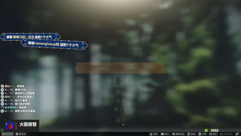 【2022-03-25 06点场】木木叔丶：不开挂，也许是你对游戏最后的坚持~