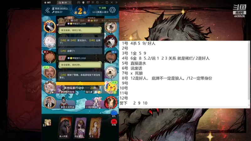 【2022-03-29 12点场】瑞凡YT：声优：早上11点开播