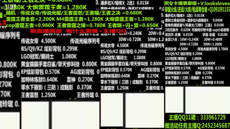 【2022-04-01 01点场】太原庞臭臭：点券秒到/传说暗裔/柯尔特