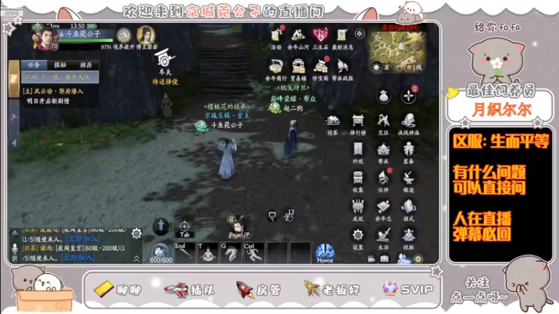 【2022-03-30 13点场】京城丶菀公子：庆与君见余年有幸