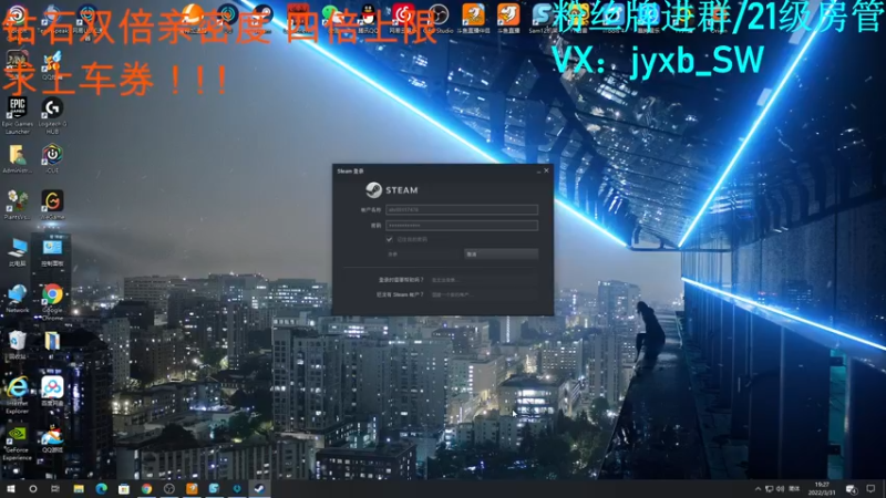 【2022-03-31 19点场】A趣趣趣趣：钻石双倍听见没崽子们！！！